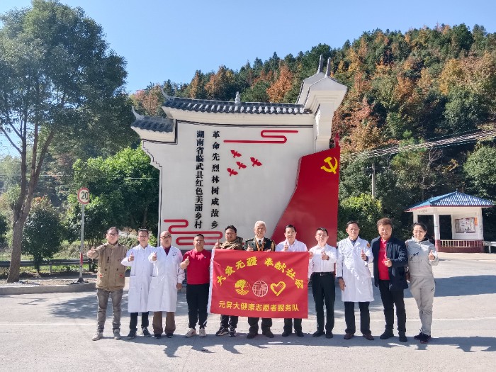 微信图片_20231201132111.jpg 微信图片_20231201132111.jpg