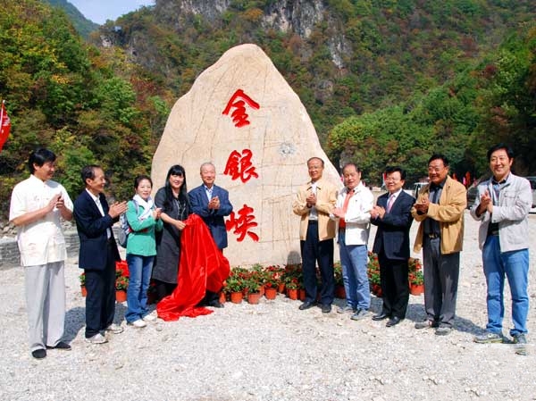 033临江金银峡.jpg 033临江金银峡.jpg