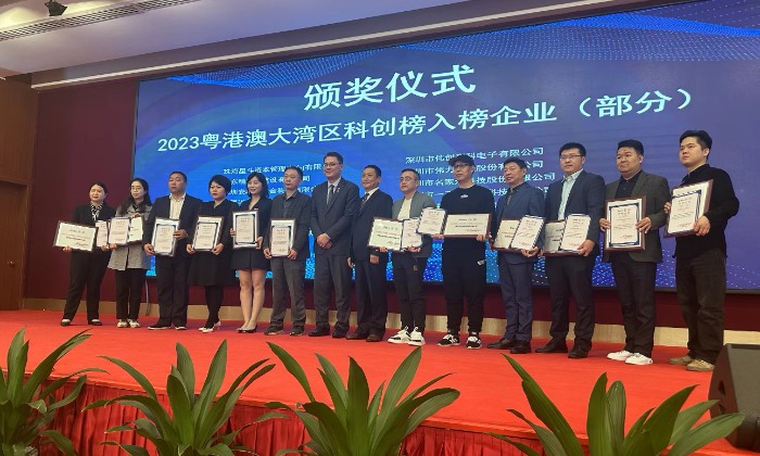 微信圖片_20231231161441.jpg