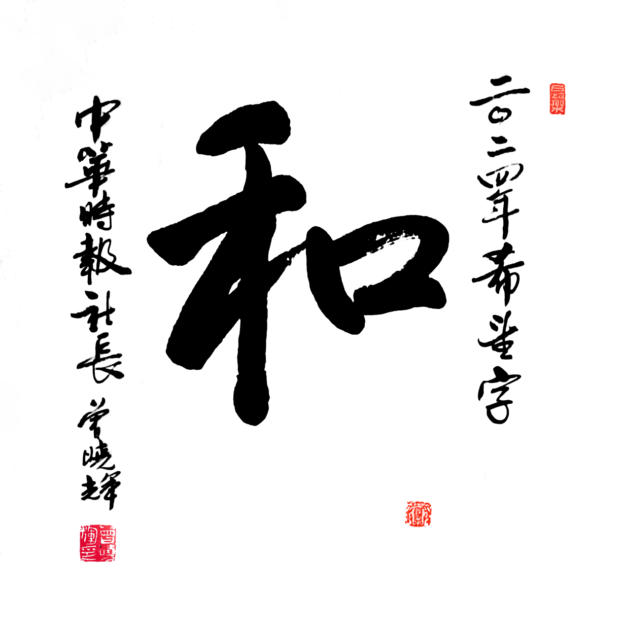 微信圖片_20240103102752.png
