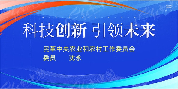 lansekejichuangxinyinlingweilaikejizhanban_13023061_副本.jpg lansekejichuangxinyinlingweilaikejizhanban_13023061_副本.jpg