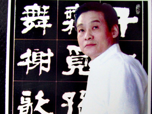 01段革书先生.jpg 01段革书先生.jpg