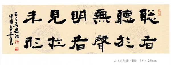 021九个代表作品选4:古《司.jpg 021九个代表作品选4:古《司.jpg