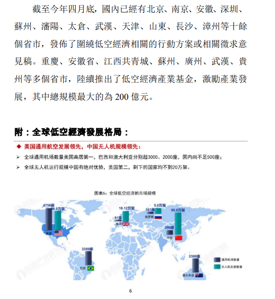 QQ截图20240528222001.png