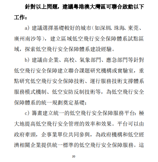 QQ截图20240528222050.png