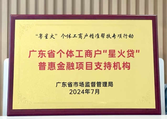 微信图片_20240710112528.jpg 微信图片_20240710112528.jpg