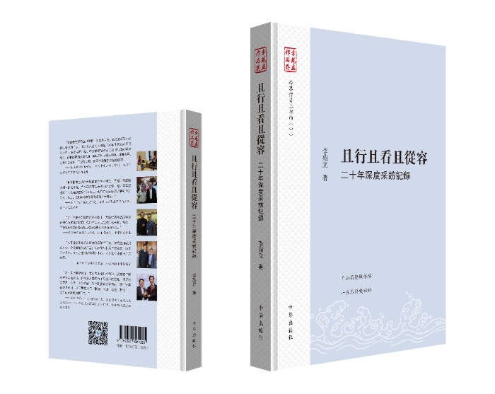 微信图片_20240718125927.jpg 微信图片_20240718125927.jpg