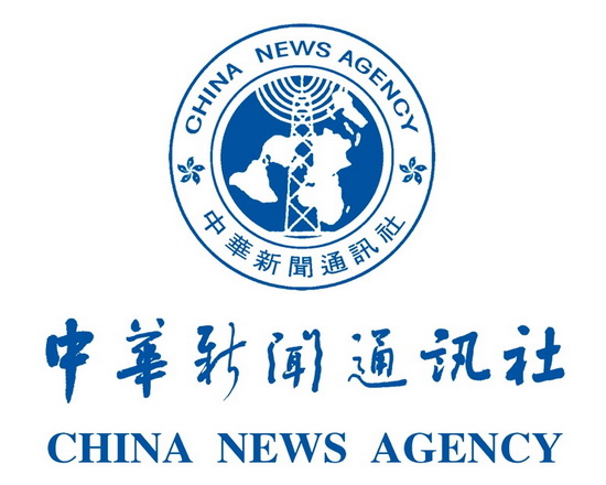 网络——中华新闻通讯社1.jpg 网络——中华新闻通讯社1.jpg