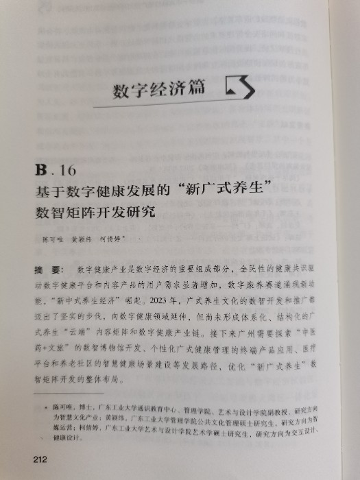 微信图片_20240826155857.jpg