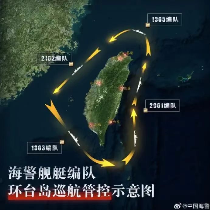 快讯：解放军多兵种围岛军演，剑指“台独”分裂势力
