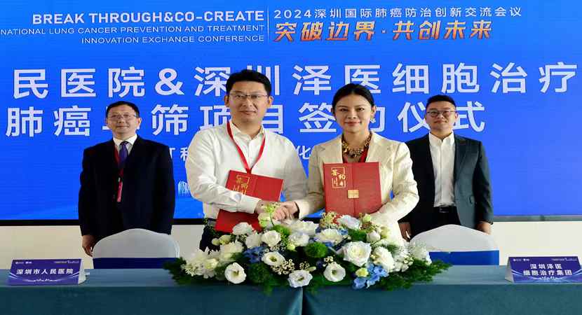 微信图片_20241108001459.jpg 微信图片_20241108001459.jpg