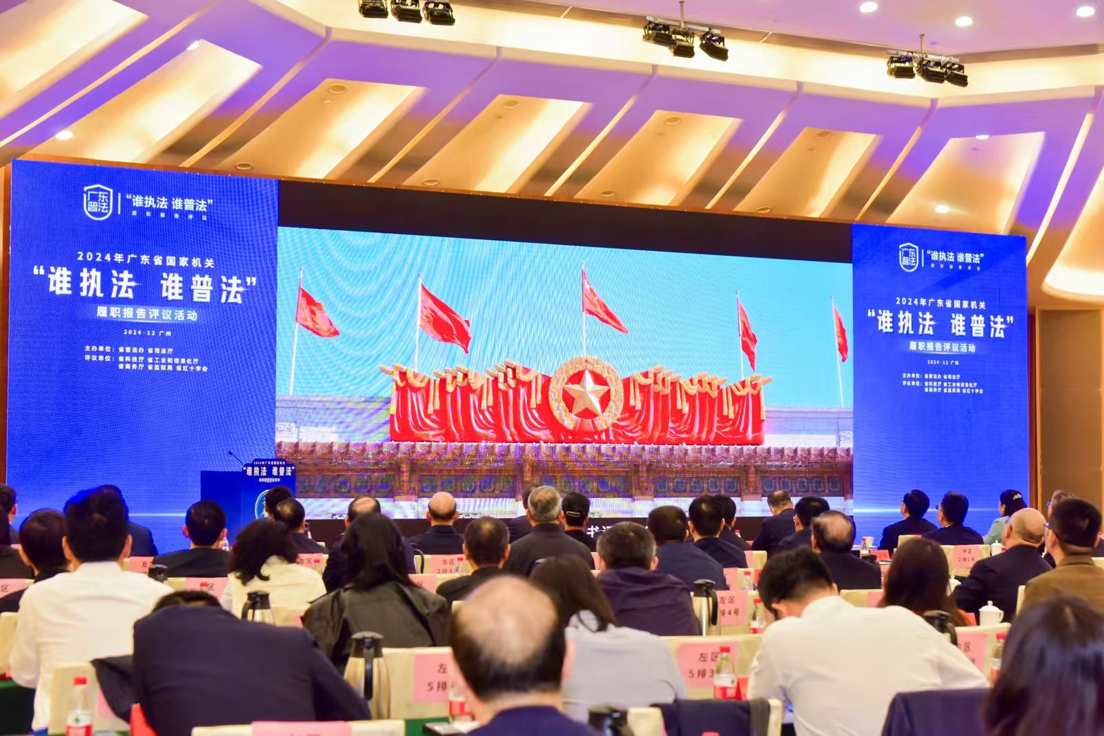 微信图片_20241202180723.jpg 微信图片_20241202180723.jpg