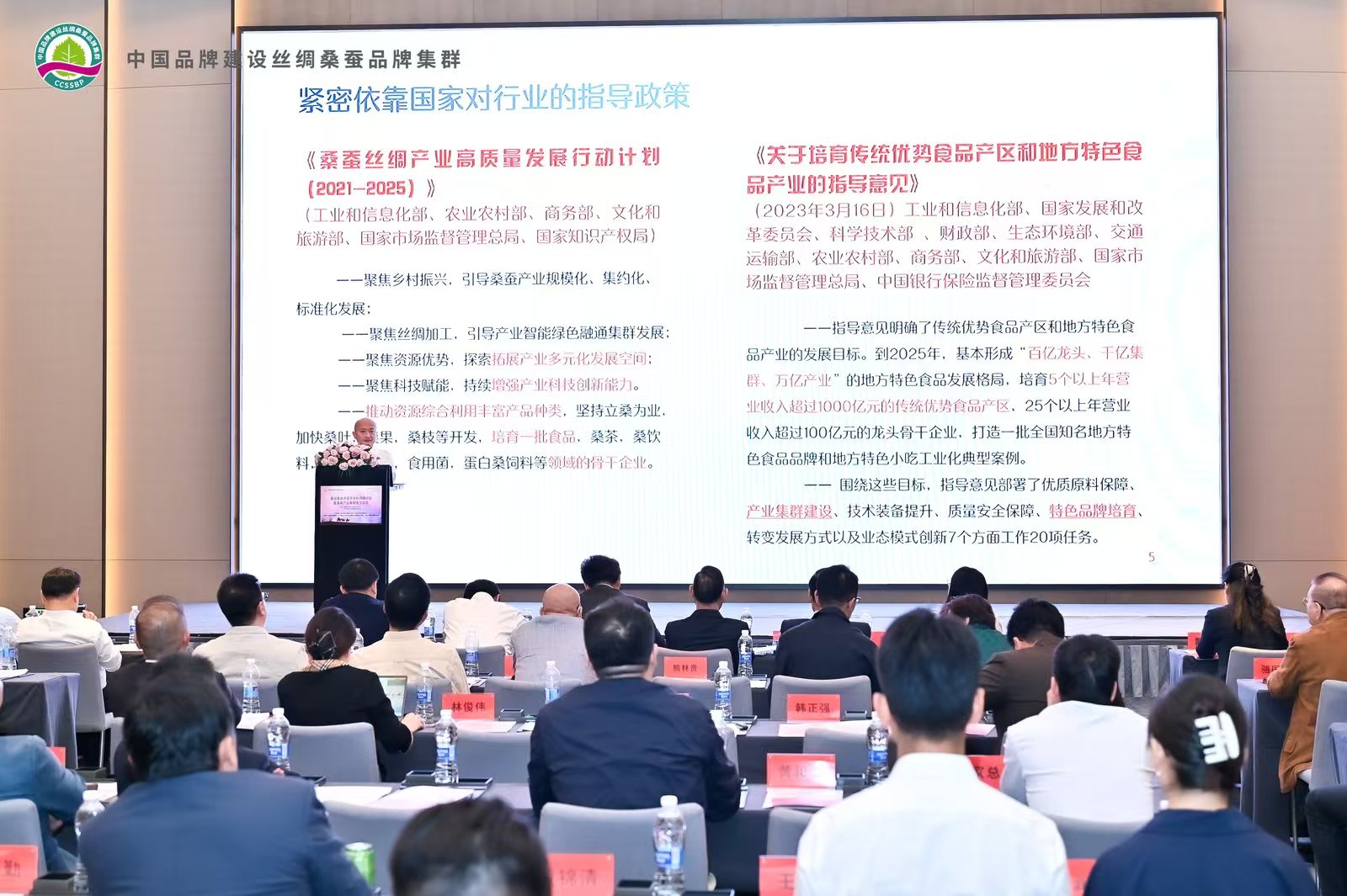 微信图片_20241205135202.jpg