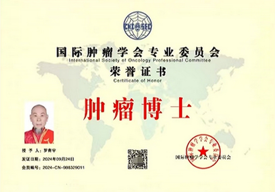 能量铸医魂5.jpg 能量铸医魂5.jpg