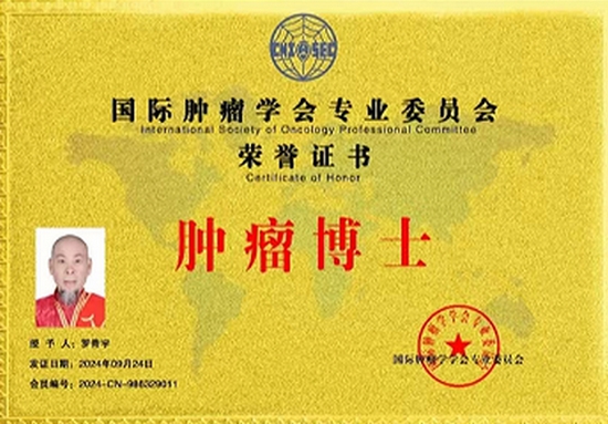 能量铸医魂6.jpg 能量铸医魂6.jpg