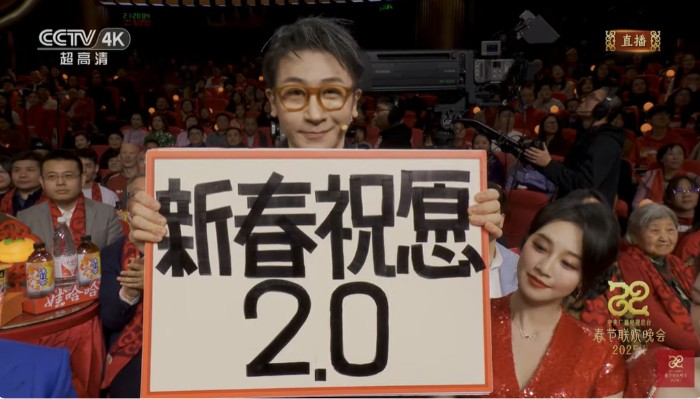 台灣魔術師劉謙再登2025央視春晚,一雪前恥。(圖/攝自YT@CCTV春晚).jpg 台灣魔術師劉謙再登2025央視春晚,一雪前恥。(圖/攝自YT@CCTV春晚).jpg