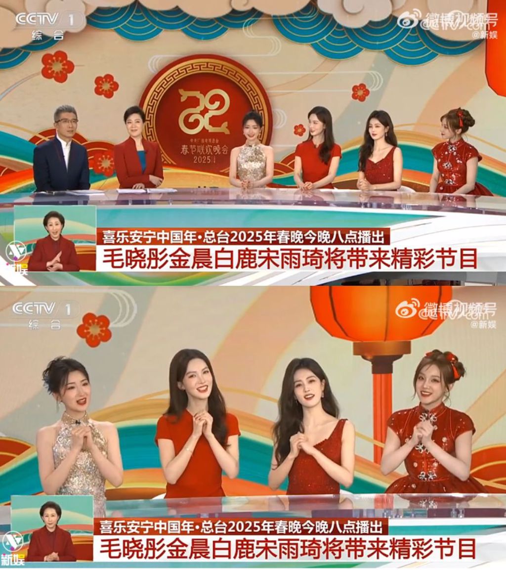 央視春晚收視創新高! 55歲王菲春晚再展天籟,劉謙7度登春晚,四大美女登熱搜