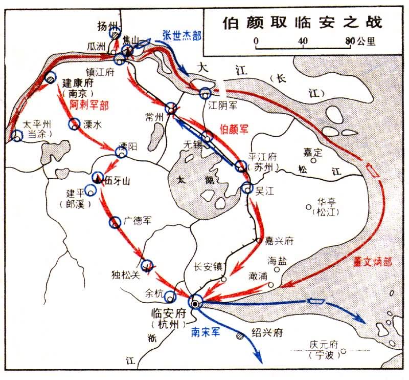 伯颜取临安之战.jpg 伯颜取临安之战.jpg