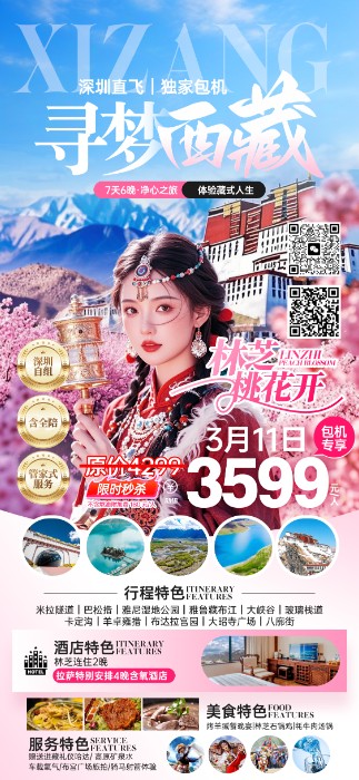 农业新质生产力在南沙星火燎原，首场大会签约近60亿元