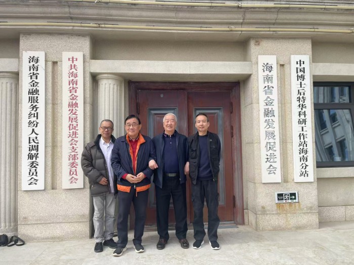 朱金堂(右二)在海南自贸区参观.jpg 朱金堂(右二)在海南自贸区参观.jpg
