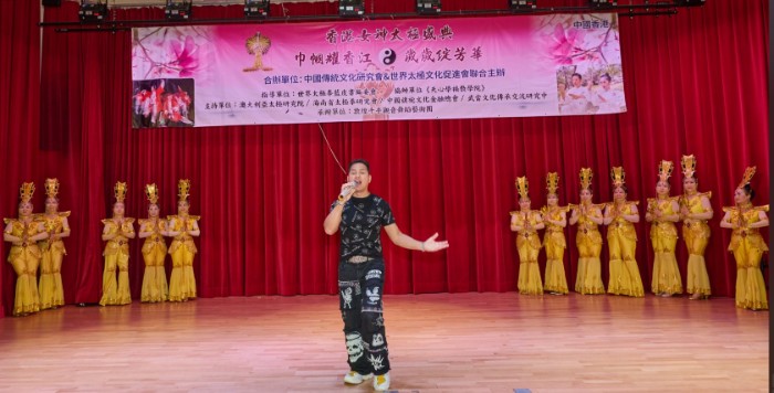 林號營發起香港女神太極盛會，圓滿慶祝國際三八婦女節，世界太極文化促進會主辦