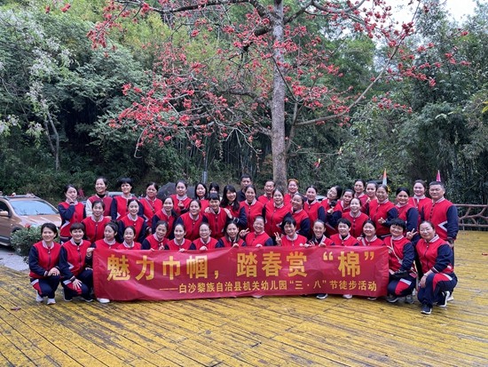 6、女教师踏春赏“棉”合影-容炜俊.jpg 6、女教师踏春赏“棉”合影-容炜俊.jpg