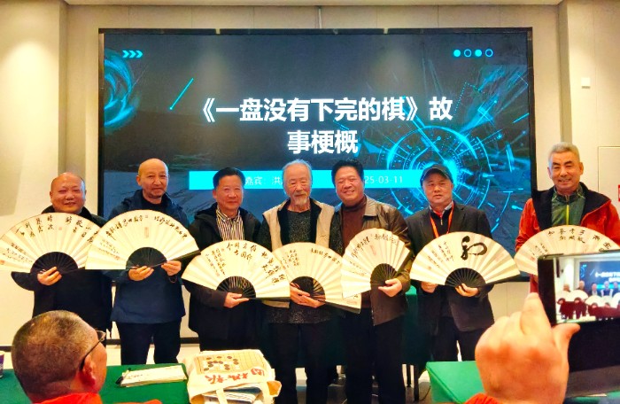 首届快乐围棋大会在浙江溪口收官