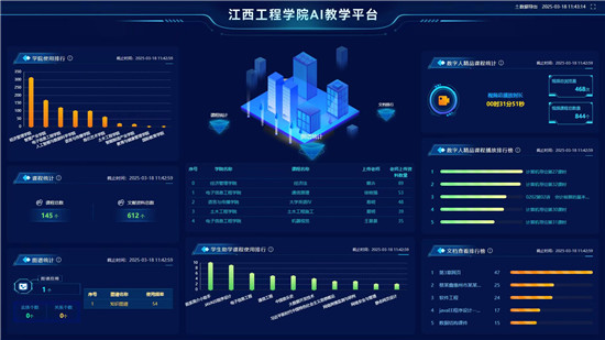 微信图片_20250319222014.jpg