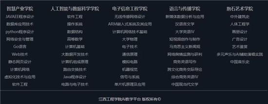 微信图片_20250319222019.jpg