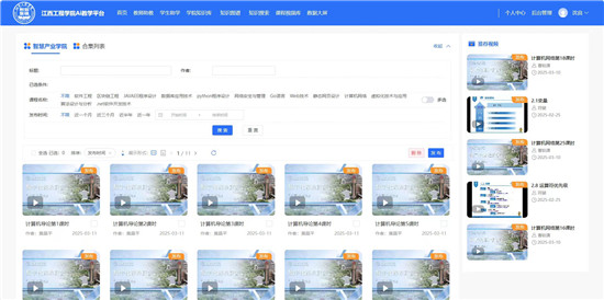 微信图片_20250319222028.jpg