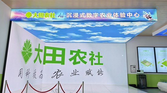 微信图片_20250324141055_副本.jpg 微信图片_20250324141055_副本.jpg