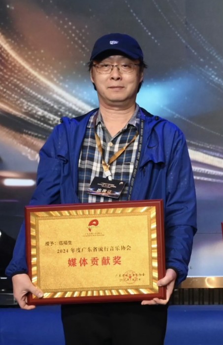 伍福生荣获媒体贡献奖.JPG 伍福生荣获媒体贡献奖.JPG