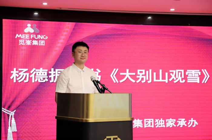 微信图片_20250328153700.jpg