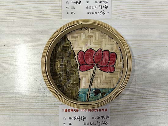 三穗县城关三小竹编社团成果展示.jpg 三穗县城关三小竹编社团成果展示.jpg