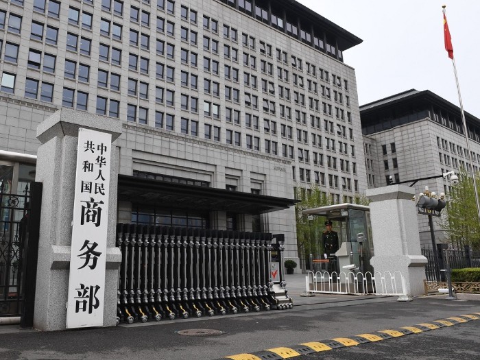 商務部對原產於美國、印度進口CT球管展開反傾銷調查。(新華社資料圖片).jpg 商務部對原產於美國、印度進口CT球管展開反傾銷調查。(新華社資料圖片).jpg