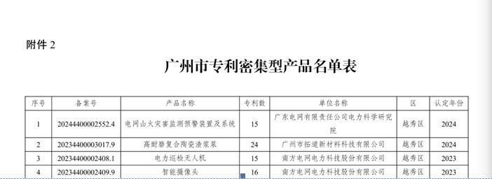 QQ截图20250411175118.jpg QQ截图20250411175118.jpg