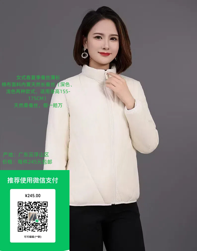 女式上衣01 (1).jpg