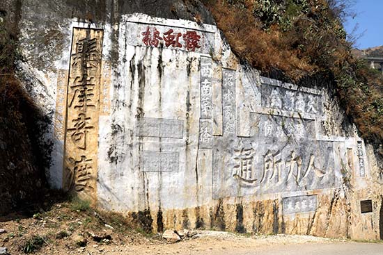 从霁虹桥到水寨(许文舟摄影) (102).jpg 从霁虹桥到水寨(许文舟摄影) (102).jpg