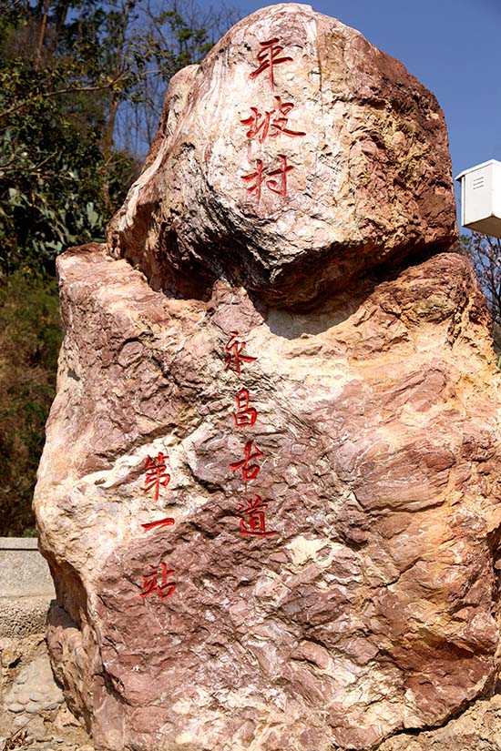 从霁虹桥到水寨(许文舟摄影) (101).jpg 从霁虹桥到水寨(许文舟摄影) (101).jpg