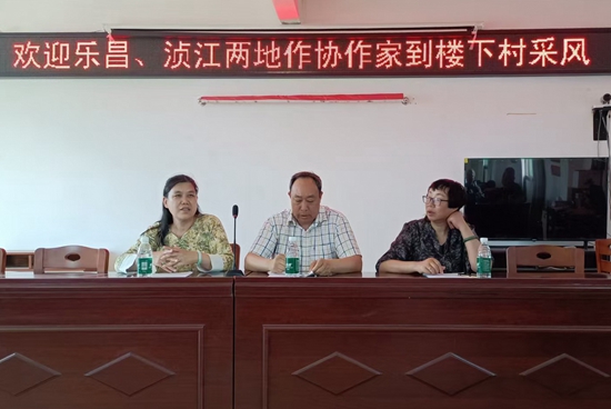 两地作协采风2•乐昌市廊田镇楼下村党总支书记邓泗洲(中),致辞欢迎作家下乡采风.jpg 两地作协采风2•乐昌市廊田镇楼下村党总支书记邓泗洲(中),致辞欢迎作家下乡采风.jpg