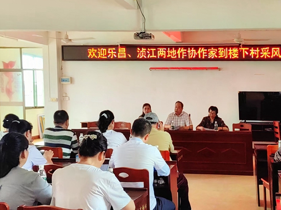1、乐昌市廊田镇楼下村党总支书记邓泗洲(中),致辞欢迎作家下乡采风.jpg 1、乐昌市廊田镇楼下村党总支书记邓泗洲(中),致辞欢迎作家下乡采风.jpg