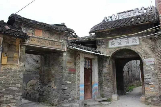 6、楼下村“奕世簪缨门楼”古迹.jpg 6、楼下村“奕世簪缨门楼”古迹.jpg