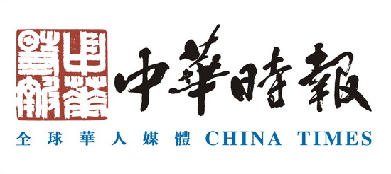 网络——中华时报标志2.jpg 网络——中华时报标志2.jpg
