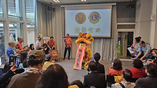国际狮子总会中国港澳303区成立「龙狮文体小组」发布会暨非遗文化交流日盛大举行——弘扬传统文化 促进社区共融