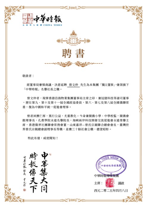 微信图片_20250502155718.jpg