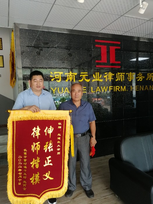 微信图片_20250516155613.jpg 微信图片_20250516155613.jpg