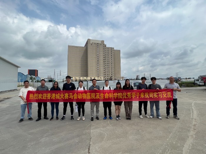 实习交流照片.jpg