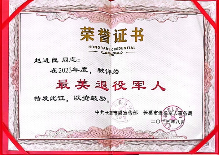 微信图片_20250516155627.jpg 微信图片_20250516155627.jpg