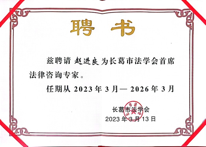 微信图片_20250516155620.jpg 微信图片_20250516155620.jpg