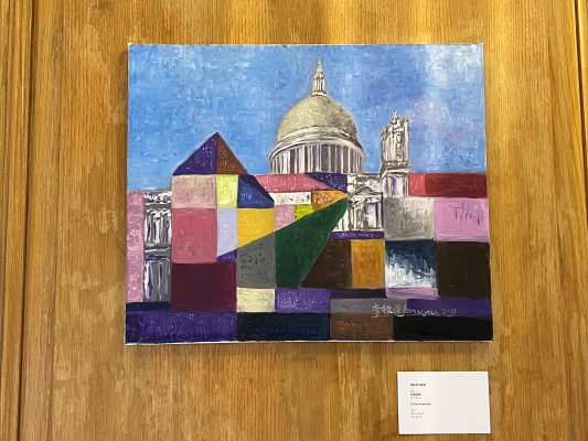 《圣保罗大教堂》,2021,油画,60x50-摄影:周家媚-533x400.jpeg 《圣保罗大教堂》,2021,油画,60x50-摄影:周家媚-533x400.jpeg